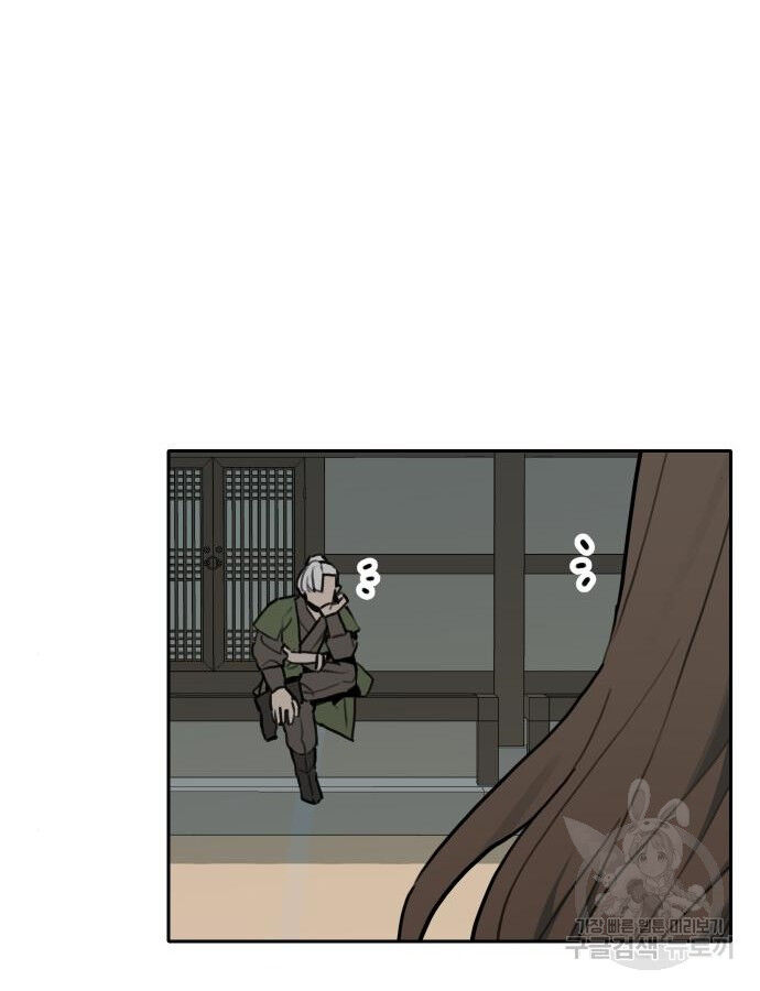 Hổ Đến Chơi Nhà (Puchimasu Miếu) Chapter 142 - Trang 2