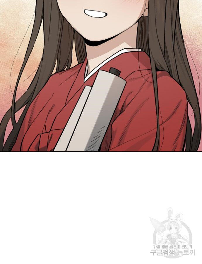 Hổ Đến Chơi Nhà (Puchimasu Miếu) Chapter 142 - Trang 2