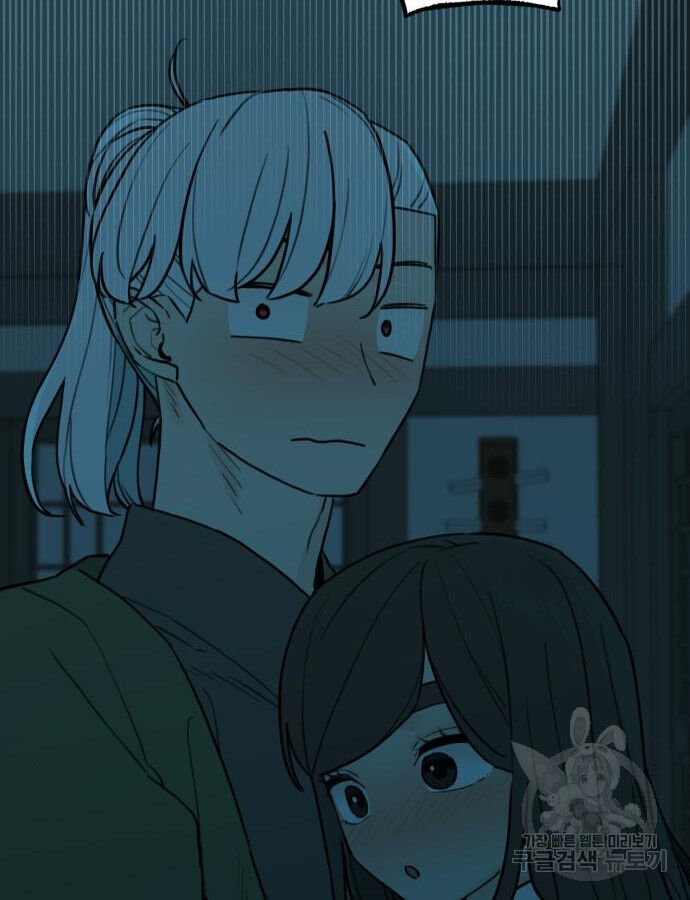 Hổ Đến Chơi Nhà (Puchimasu Miếu) Chapter 142 - Trang 2