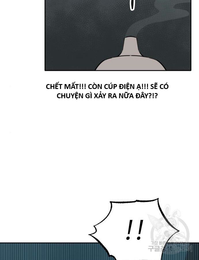 Hổ Đến Chơi Nhà (Puchimasu Miếu) Chapter 142 - Trang 2