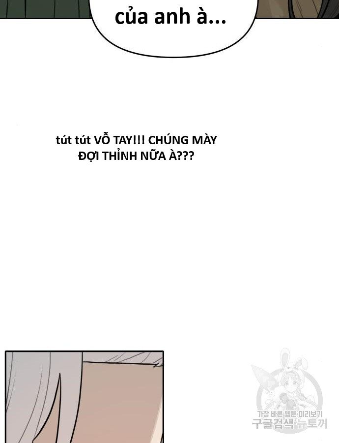 Hổ Đến Chơi Nhà (Puchimasu Miếu) Chapter 142 - Trang 2