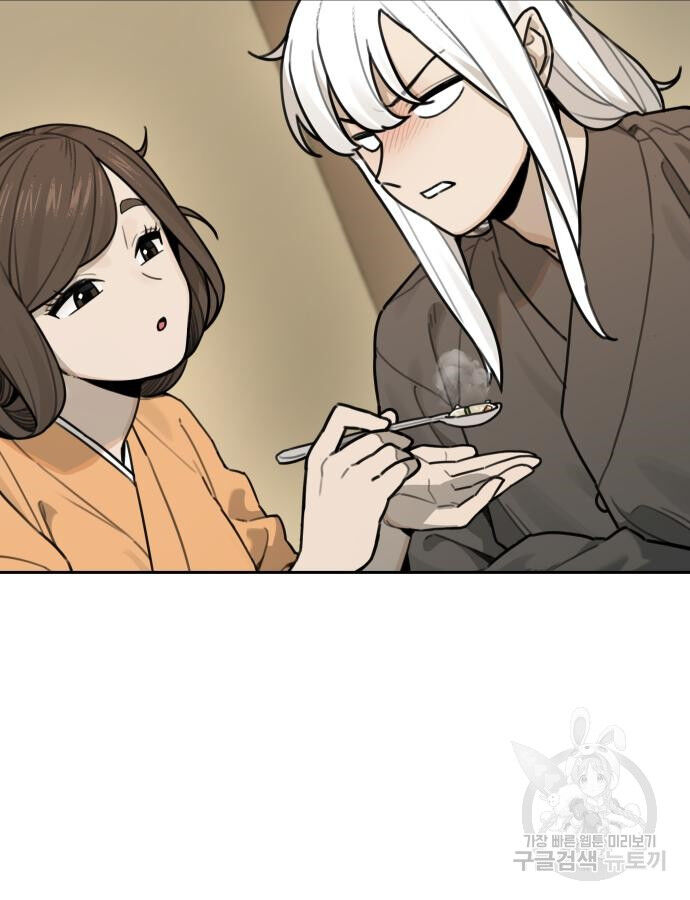 Hổ Đến Chơi Nhà (Puchimasu Miếu) Chapter 142 - Trang 2
