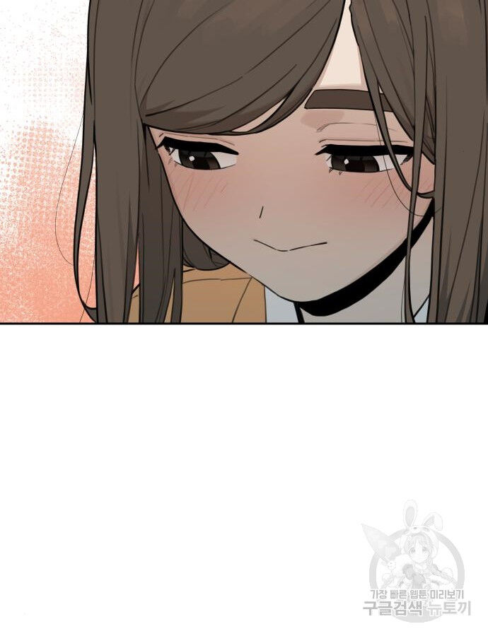 Hổ Đến Chơi Nhà (Puchimasu Miếu) Chapter 142 - Trang 2
