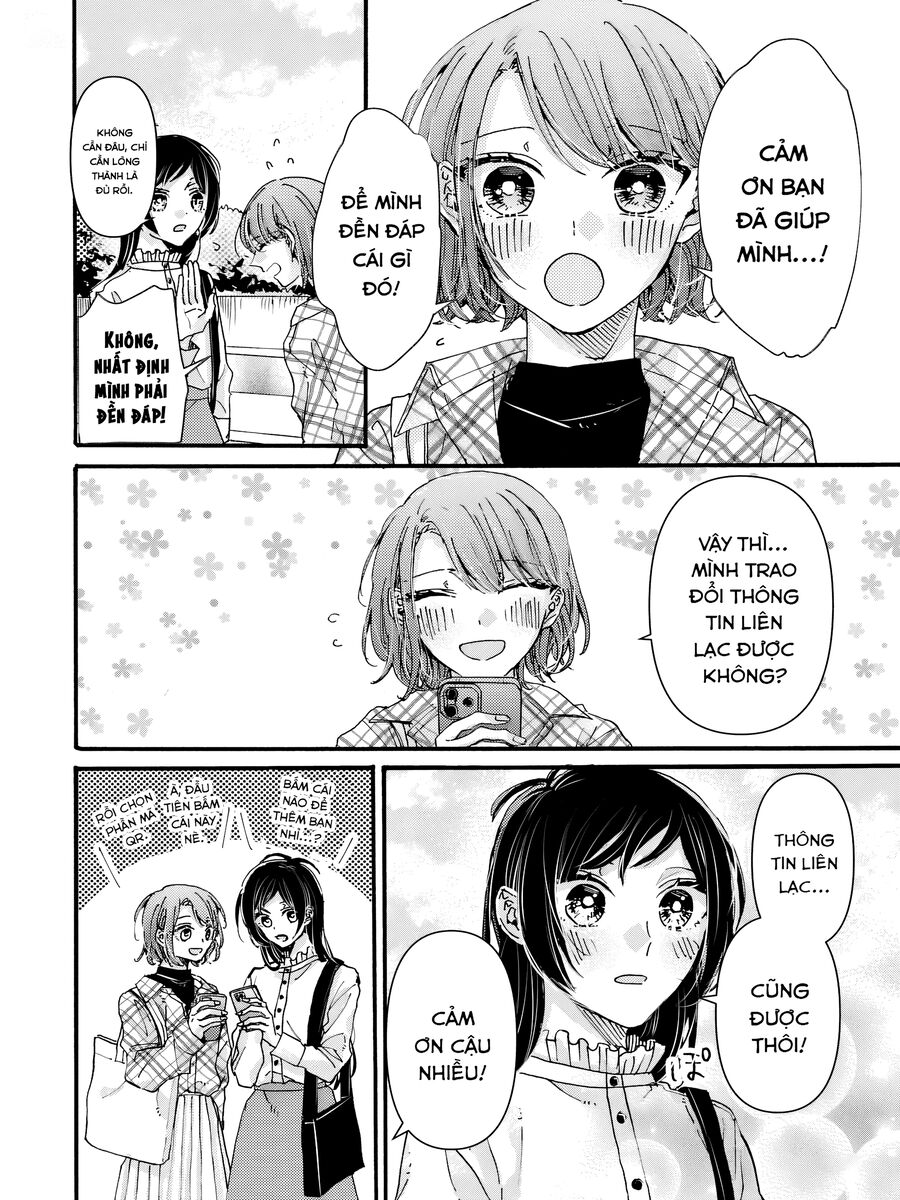 Watashi No Shitsuji Wa Nabiite Kurenai Chapter 1 - Trang 2