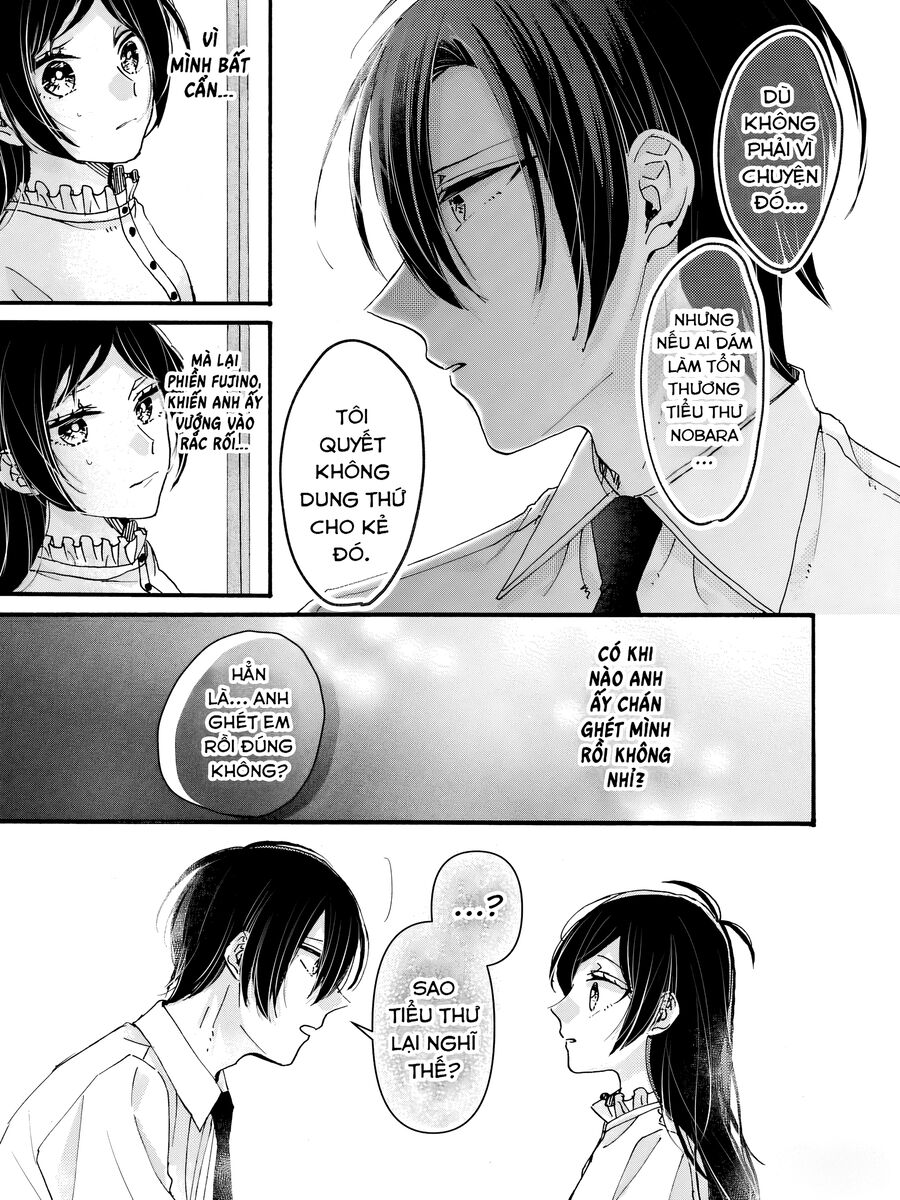 Watashi No Shitsuji Wa Nabiite Kurenai Chapter 1 - Trang 2
