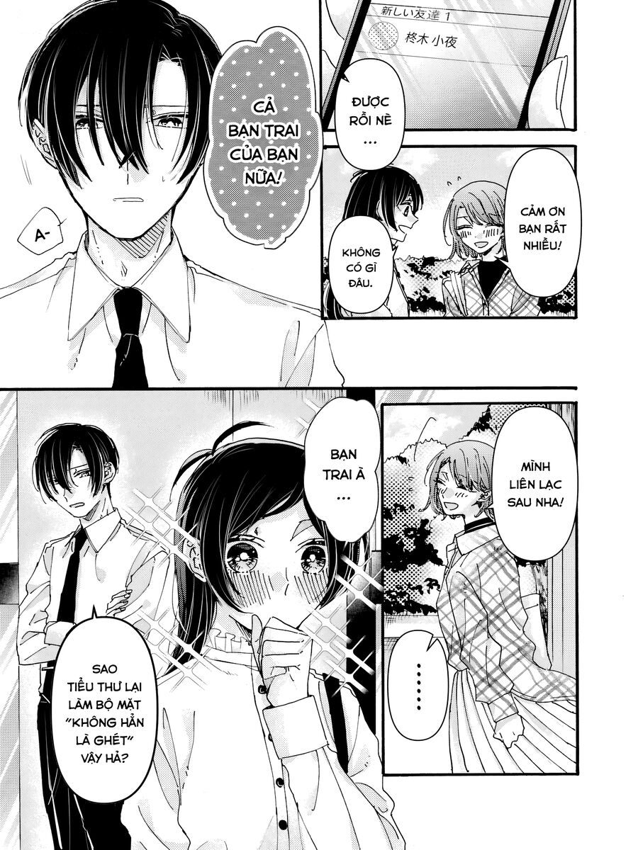 Watashi No Shitsuji Wa Nabiite Kurenai Chapter 1 - Trang 2