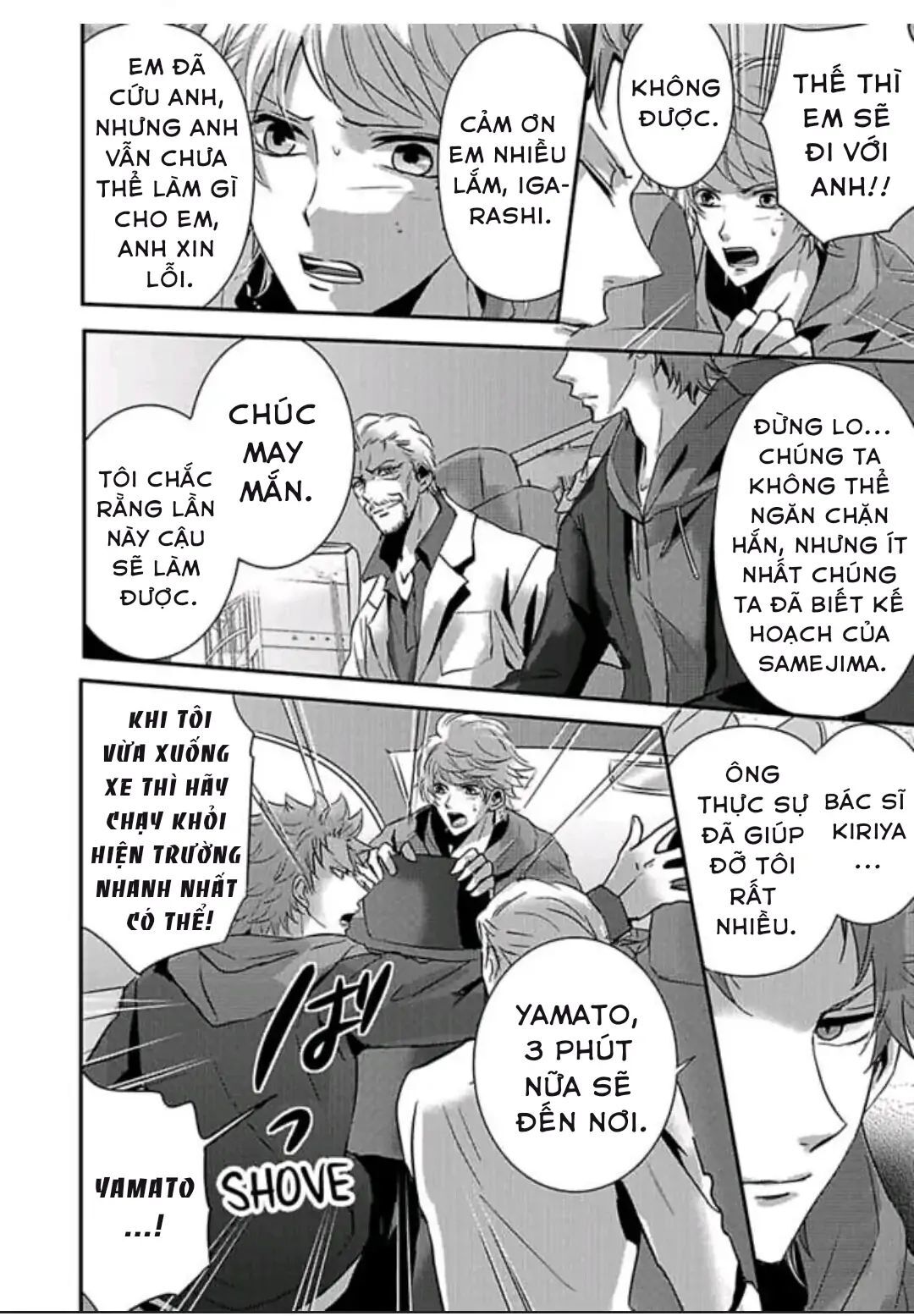 Hình Phạt Ngọt Ngào ~ Tôi Là Thú Cưng Của Cai Ngục Chapter 33 - Trang 2