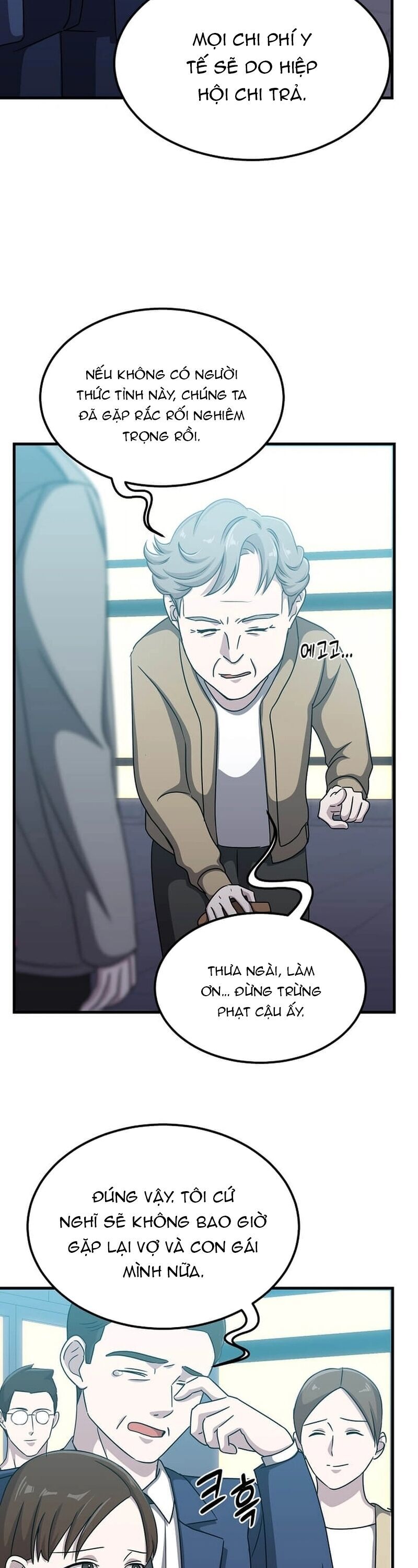 Võ Thần Thăng Cấp Chapter 18 - Trang 2