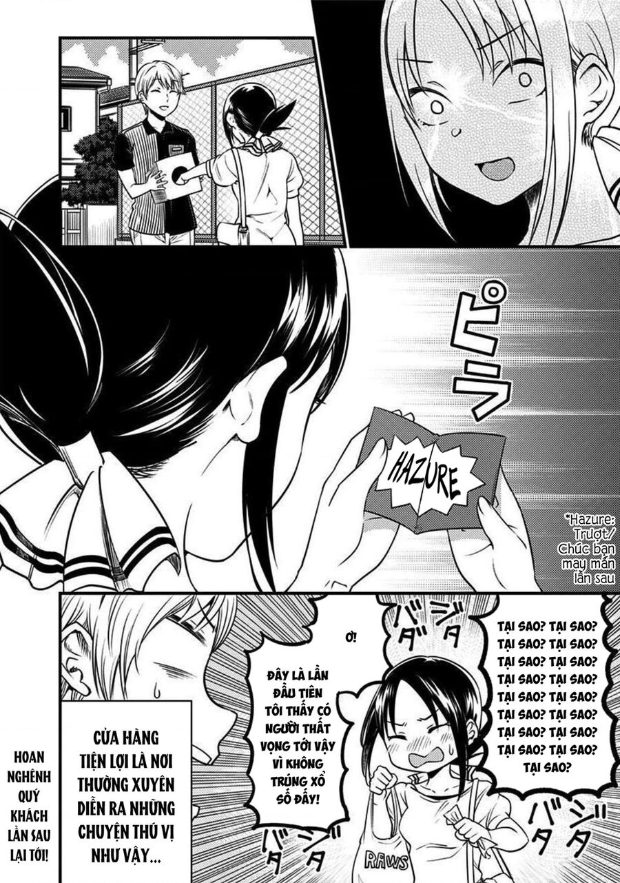 Kaguya Muốn Được Tỏ Tình (Phiên Bản Doujinshi) Chapter 26 - Trang 2