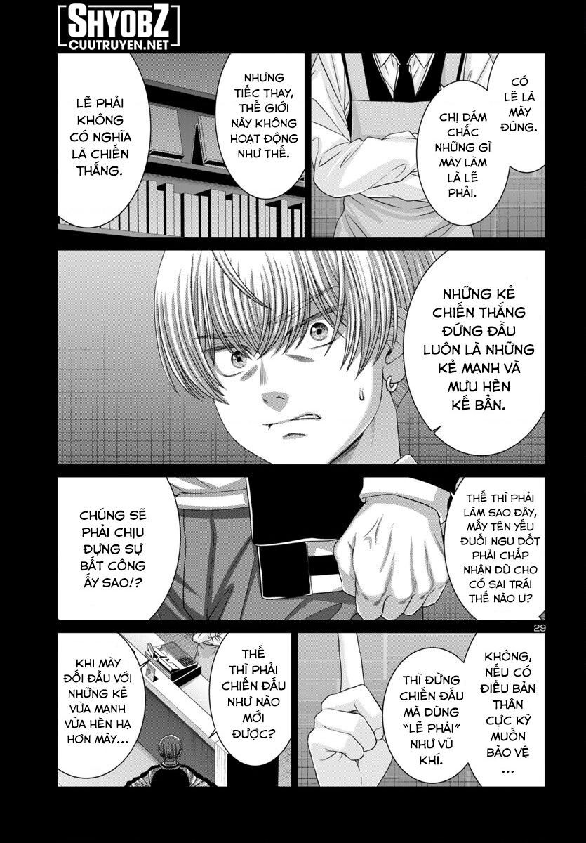 DEAD Tube Chapter 107 - Trang 2