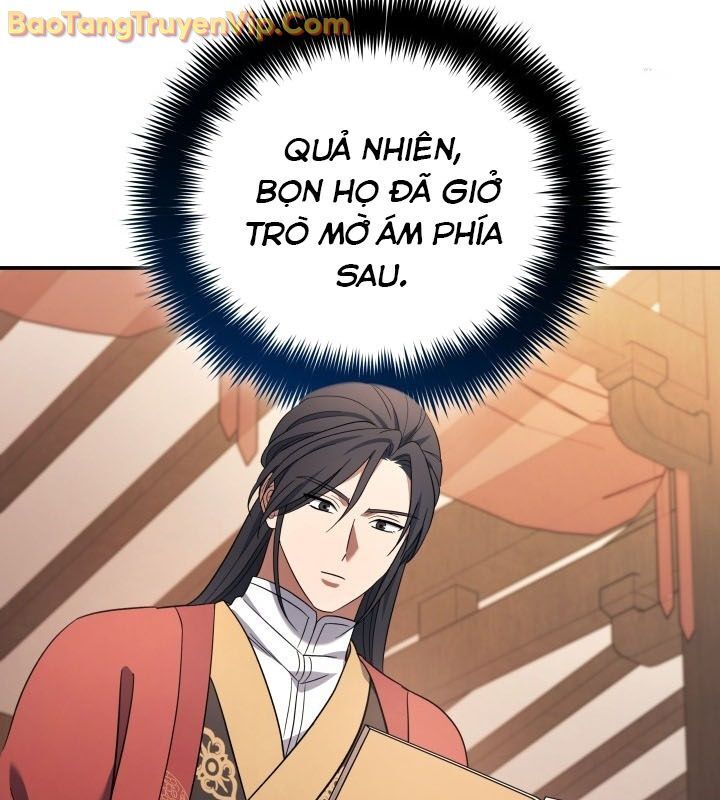 Tiểu Công Tử Của Ân Hạ Thương Đoàn Chapter 9 - Trang 2