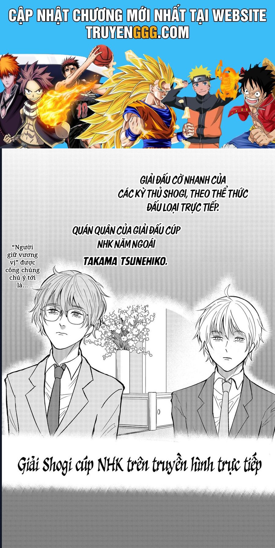 The God Before Me Chapter 13 - Trang 2