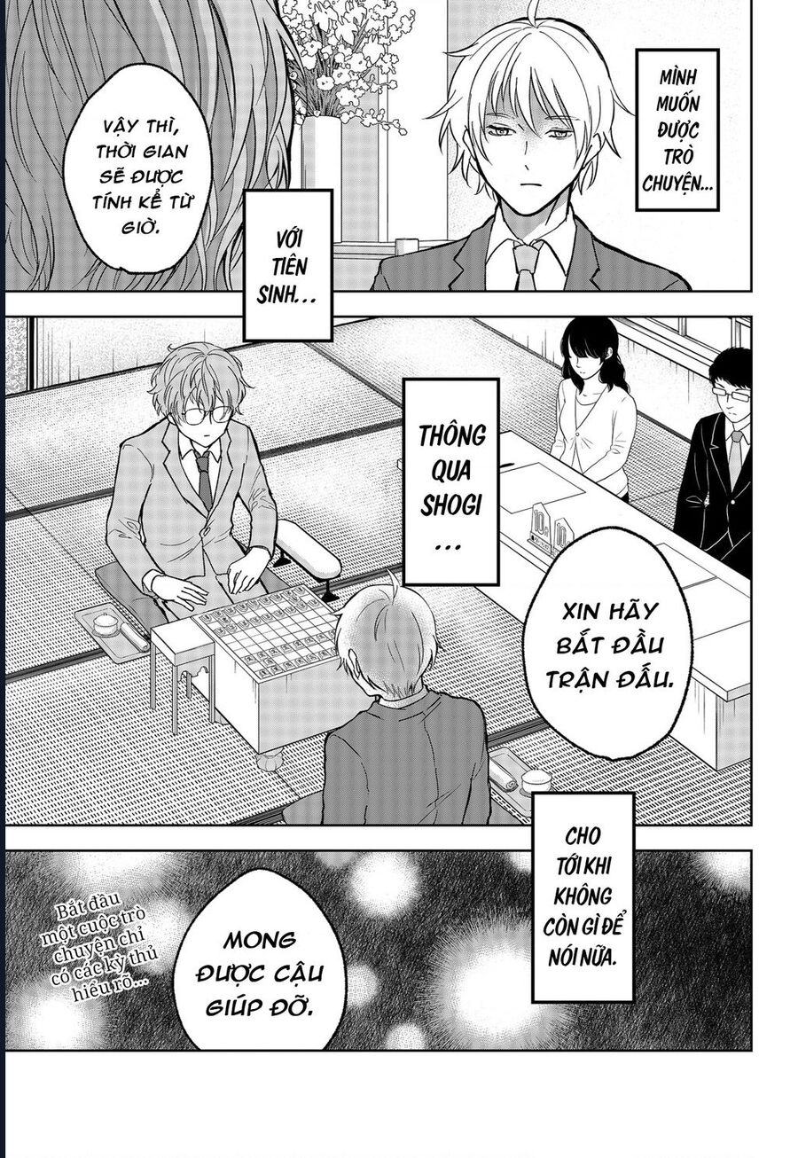 The God Before Me Chapter 13 - Trang 2