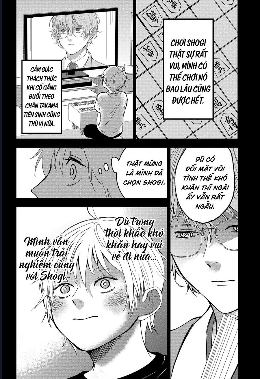 The God Before Me Chapter 13 - Trang 2