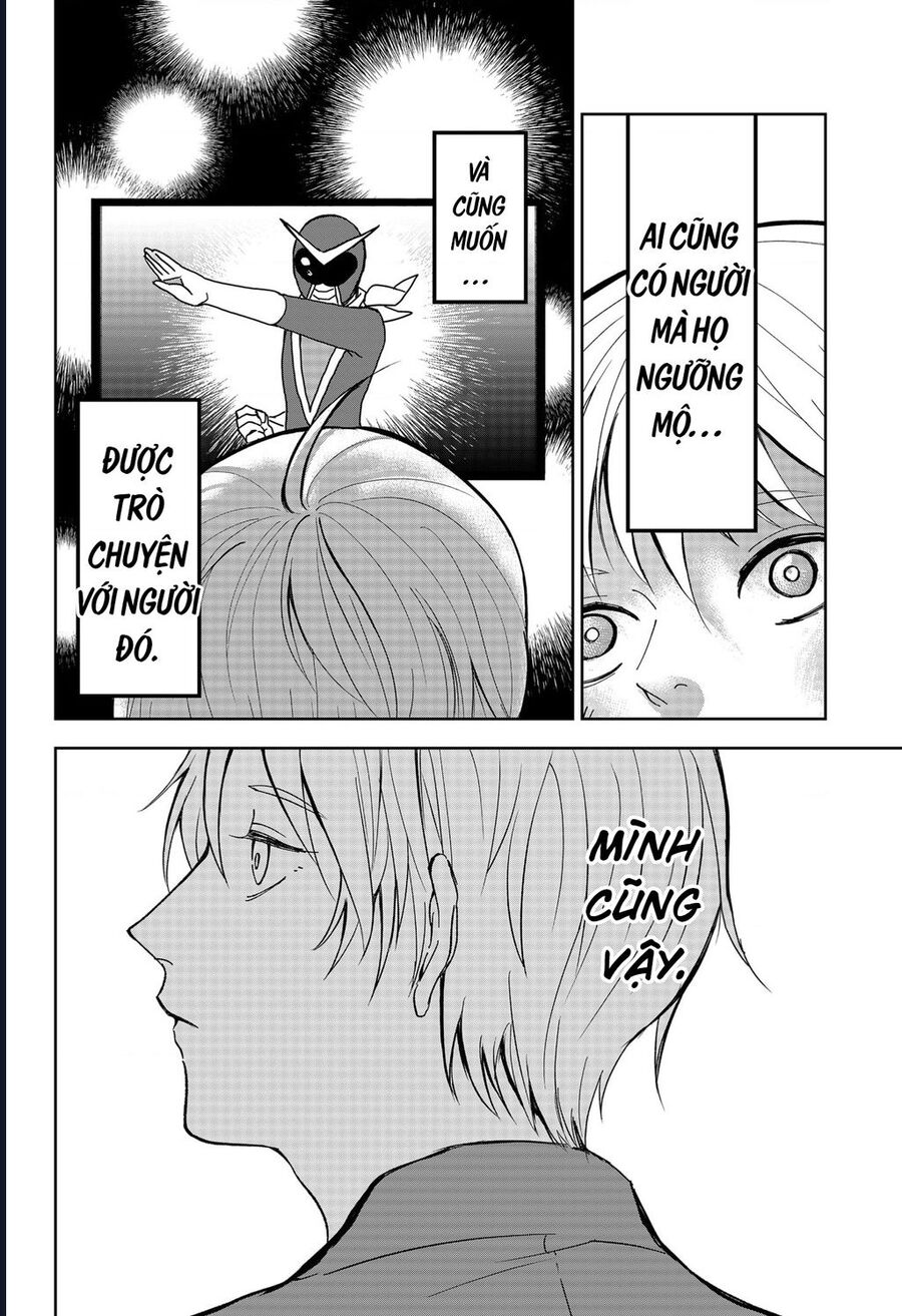 The God Before Me Chapter 13 - Trang 2