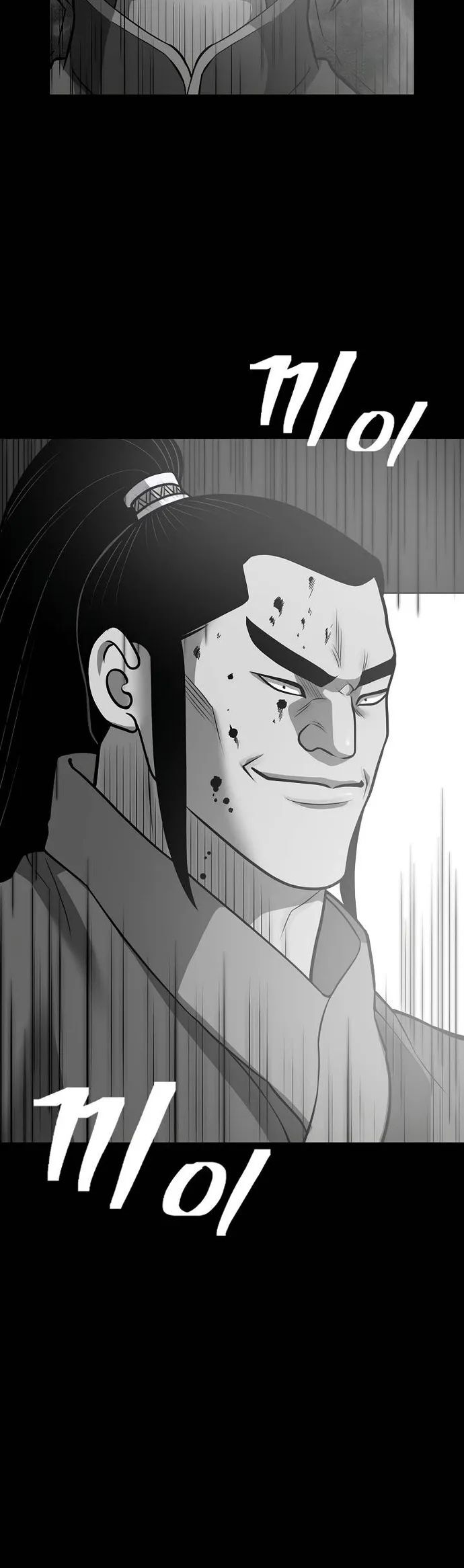 Huyền Thoại Vô Song Chiến Thần Chapter 121 - Trang 2