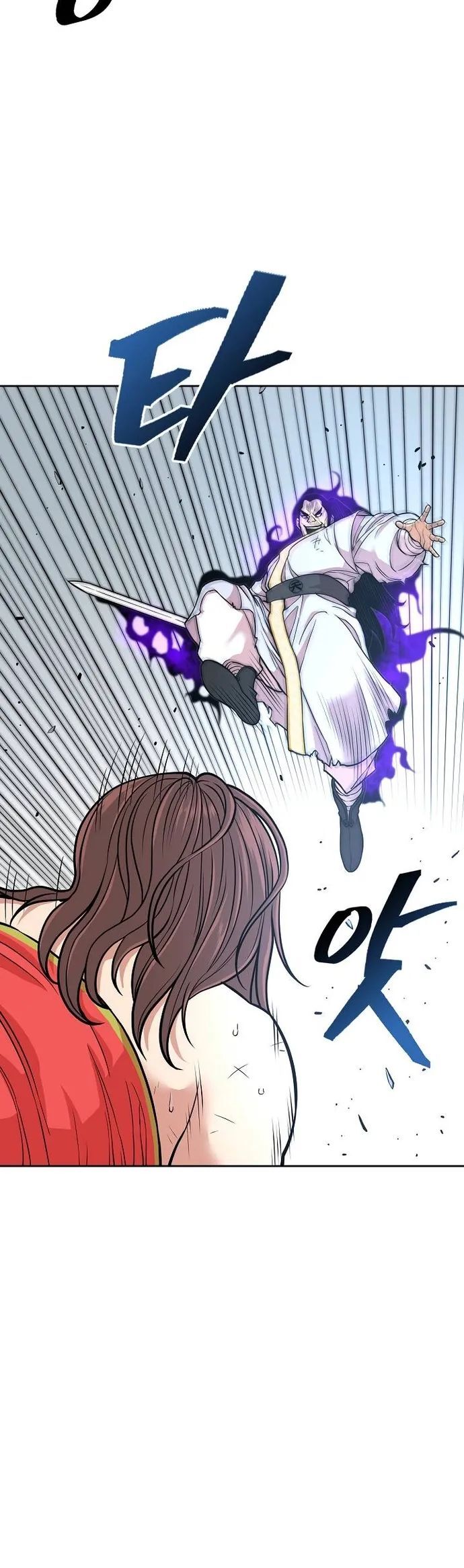 Huyền Thoại Vô Song Chiến Thần Chapter 121 - Trang 2