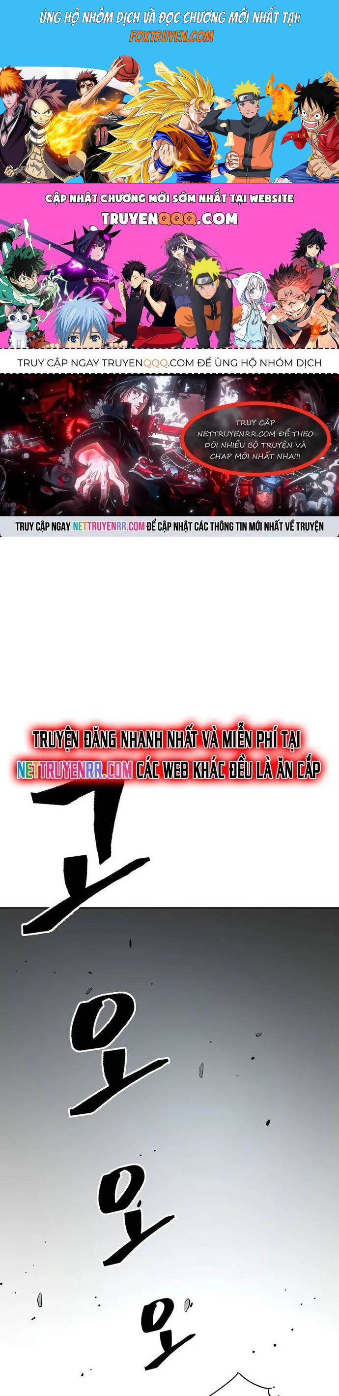 Huyền Thoại Vô Song Chiến Thần Chapter 121 - Trang 2