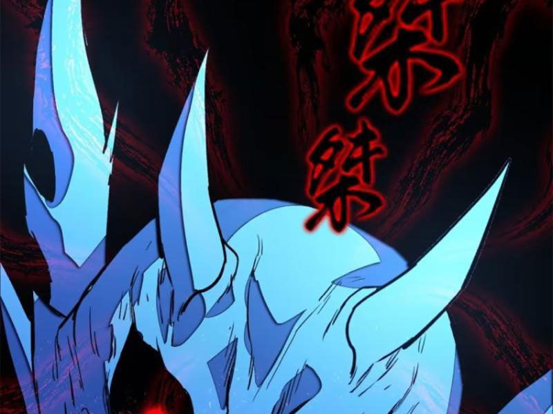 Thế Giới Siêu Phàm! Ta Là Ma Cà Rồng? Chapter 6 - Trang 2