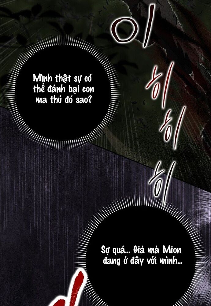 Tôi Chỉ Muốn Ngủ Riêng! Chapter 9 - Trang 2