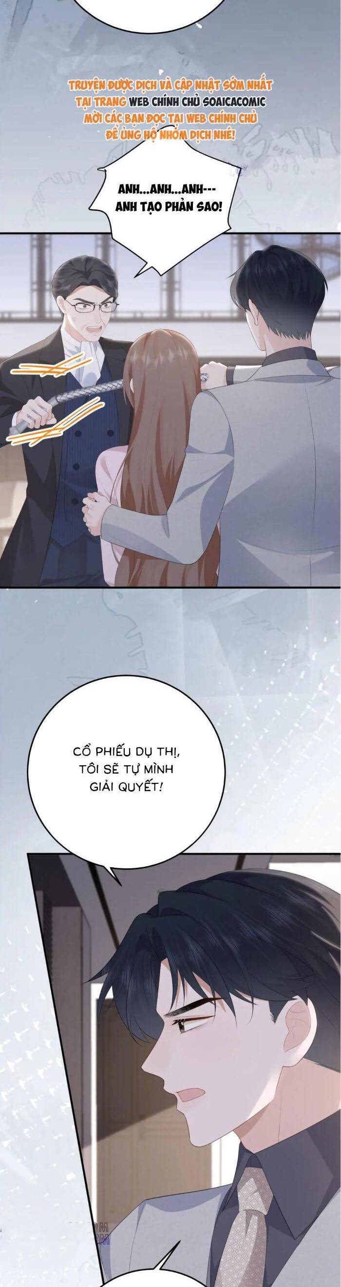 Ấm Hôn 100 Ngày Chapter 58 - Trang 2