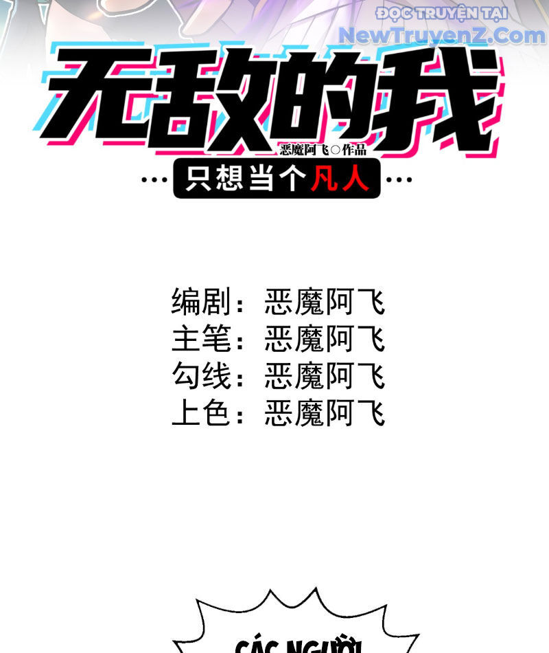 Ta Vô Địch Nhưng Chỉ Muốn Làm Phàm Nhân Chapter 6 - Trang 2