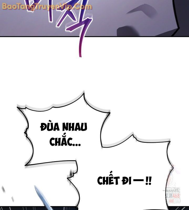 Tiểu Công Tử Của Ân Hạ Thương Đoàn Chapter 6 - Trang 2