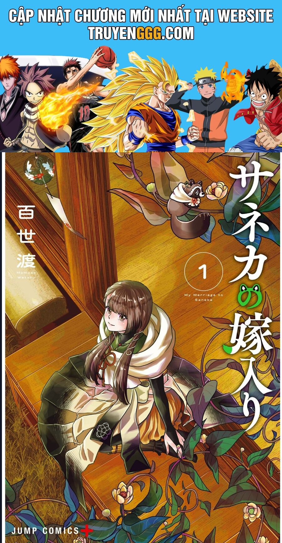 Saneka No Yomeiri Chapter 7 - Trang 2