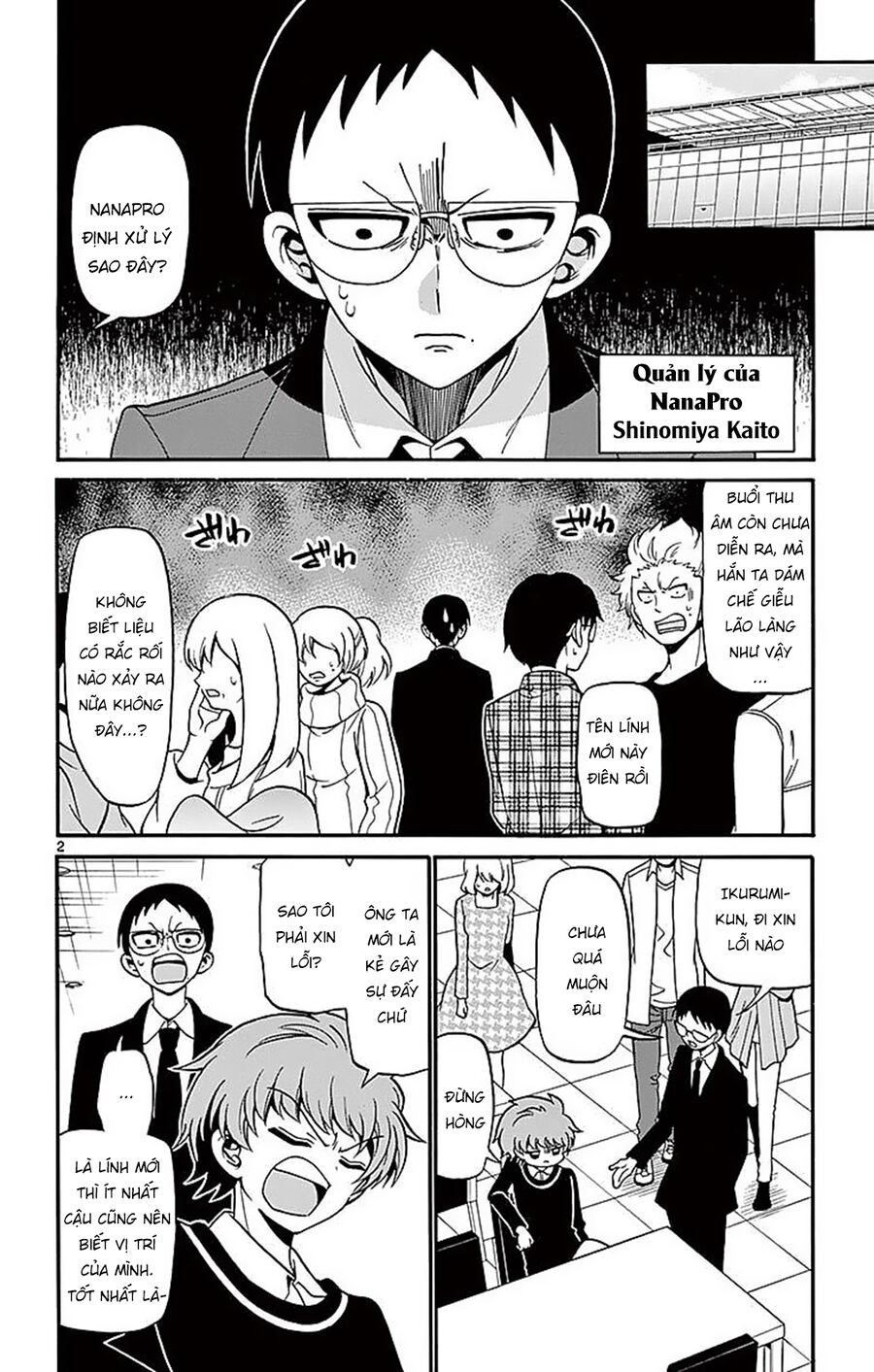 Tenshi to Akuto!! Chapter 62 - Trang 2