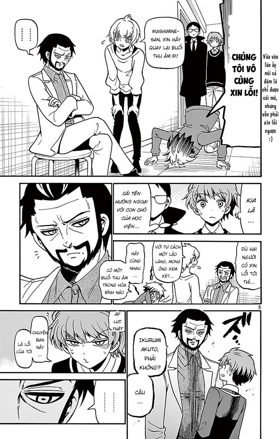 Tenshi to Akuto!! Chapter 62 - Trang 2