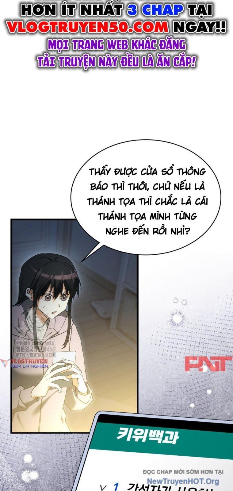 Ranker Mơ Được Nghỉ Hưu Chapter 2 - Trang 2