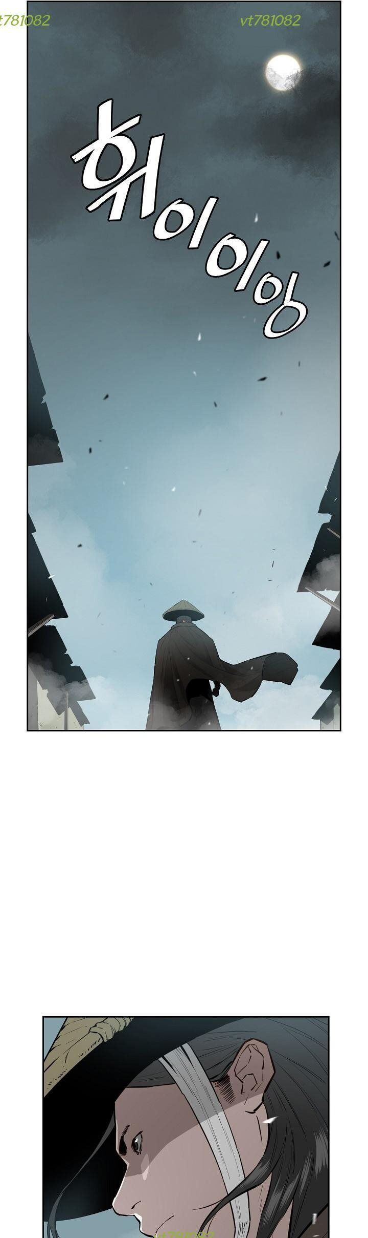 Phong Hồn - Quán Đỉnh Vô Song Chapter 44 - Trang 2