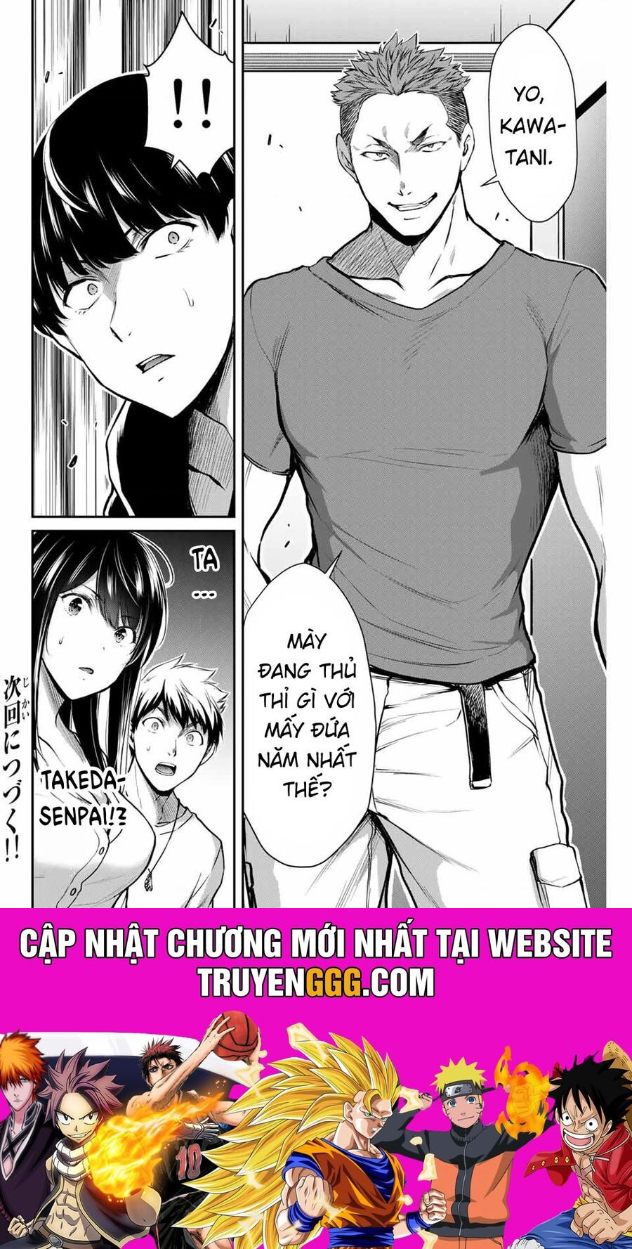 Guilty Circle Chapter 10 - Trang 2