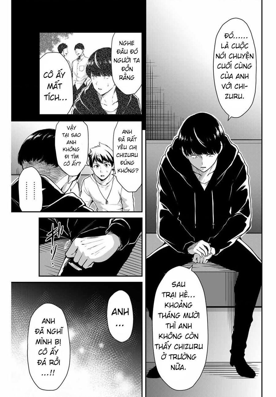 Guilty Circle Chapter 10 - Trang 2