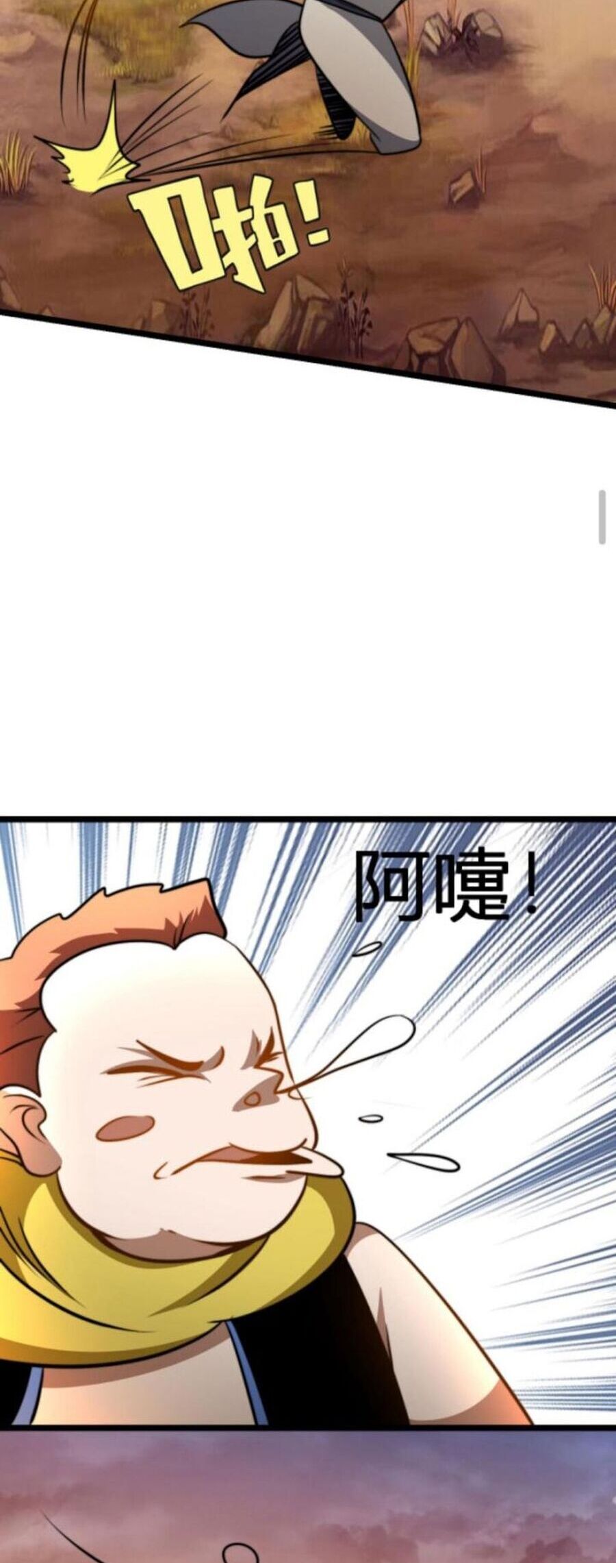 Huyền Huyễn: Ta bắt đầu vô địch từ bại gia Chapter 60 - Trang 2