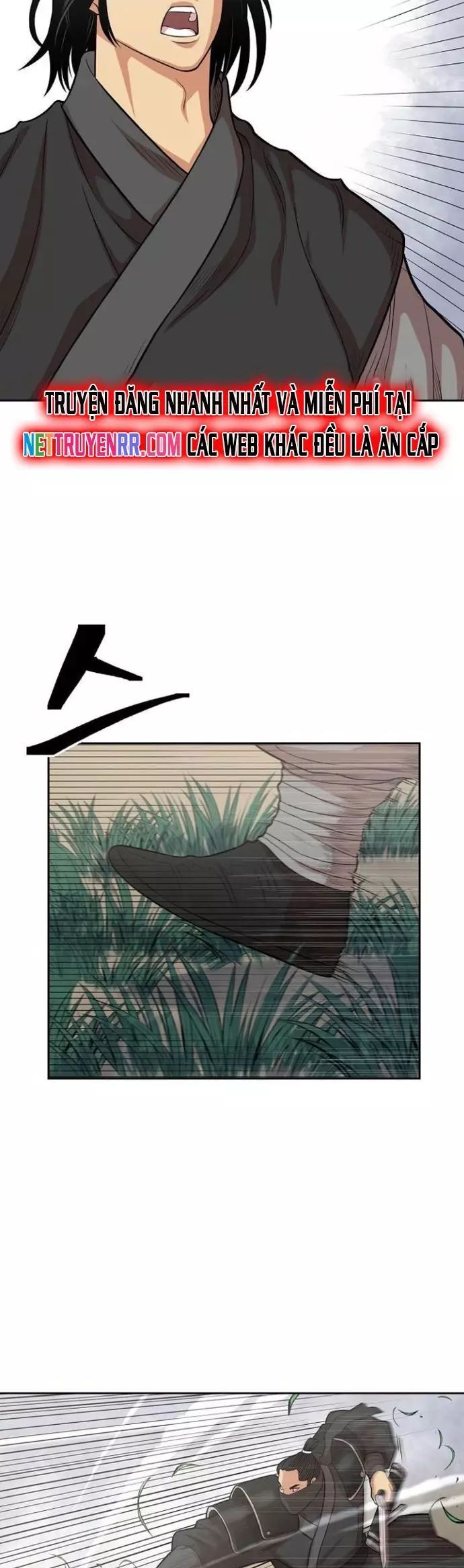 Huyền Thoại Vô Song Chiến Thần Chapter 108 - Trang 2