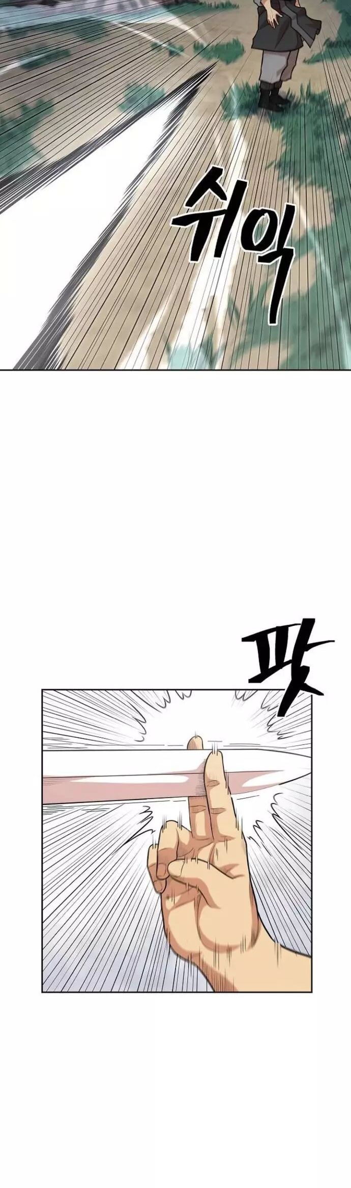 Huyền Thoại Vô Song Chiến Thần Chapter 108 - Trang 2
