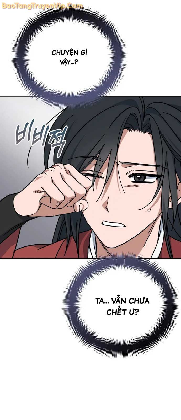 Tiểu Công Tử Của Ân Hạ Thương Đoàn Chapter 1 - Trang 2