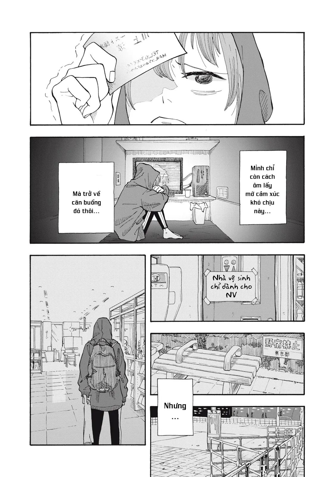 Urikko Chapter 2 - Trang 2