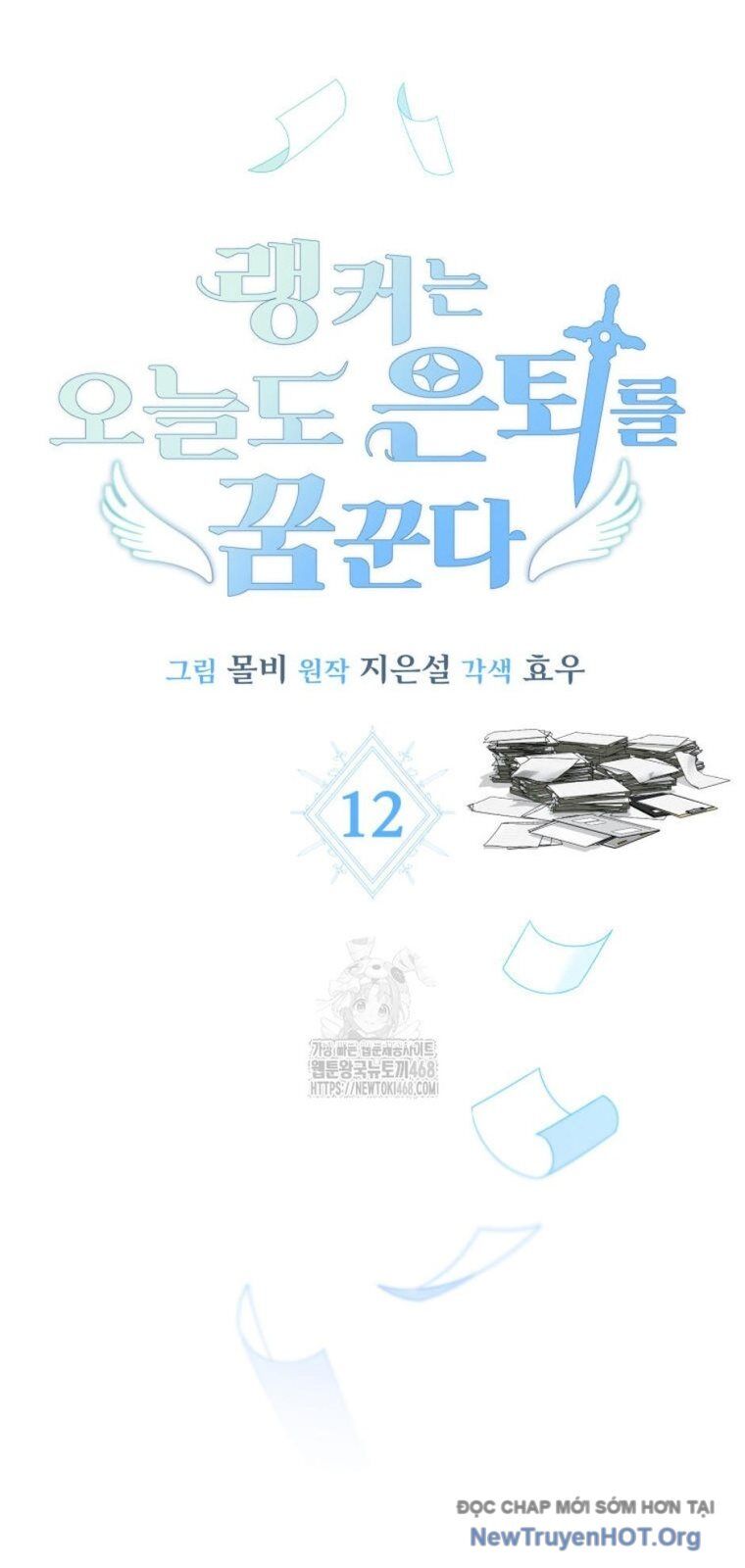Ranker Mơ Được Nghỉ Hưu Chapter 12 - Trang 2