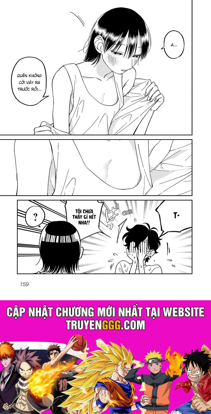 Madowasenaide Yamori-Kun Chapter 7.5 - Trang 2