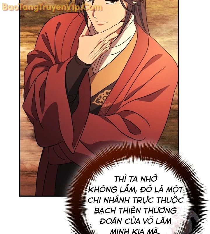 Tiểu Công Tử Của Ân Hạ Thương Đoàn Chapter 9 - Trang 2