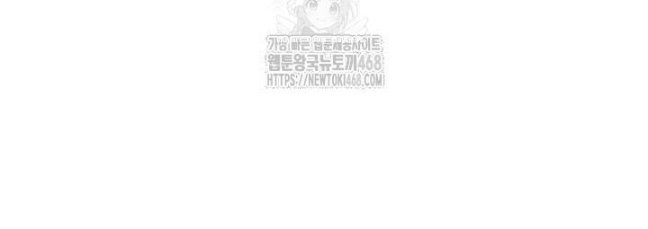Ngoại Tôn Thiên Tài Của Nam Cung Thế Gia Chapter 66 - Trang 2