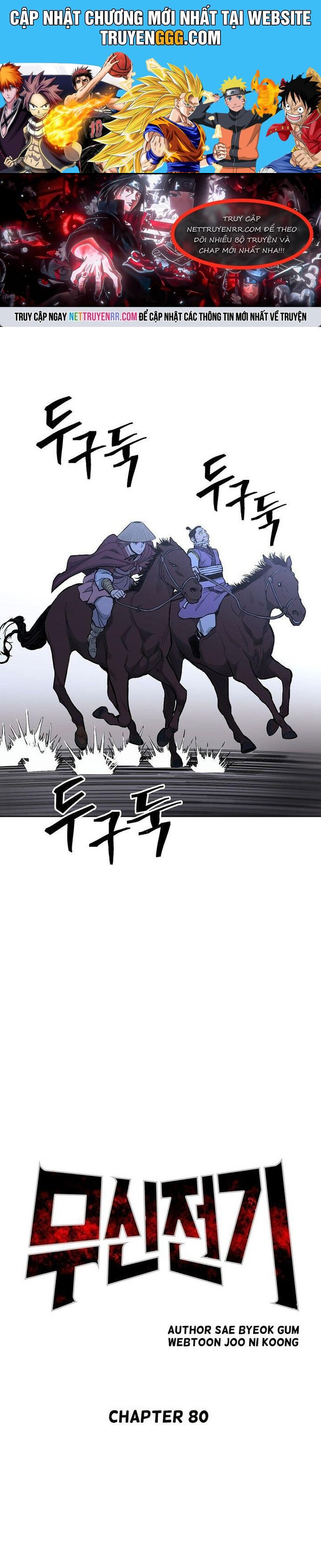 Huyền Thoại Vô Song Chiến Thần Chapter 80 - Trang 2