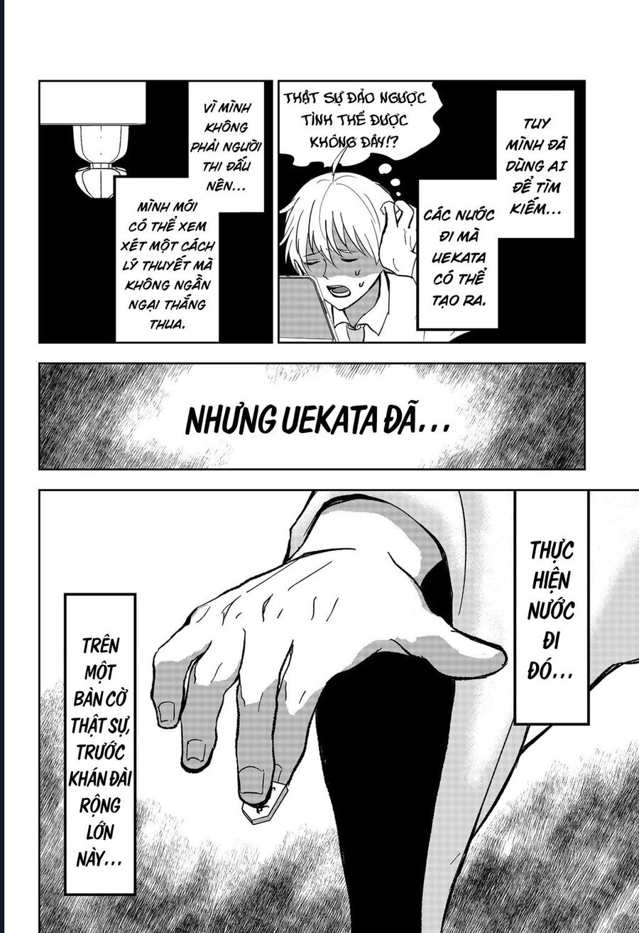 The God Before Me Chapter 10 - Trang 2