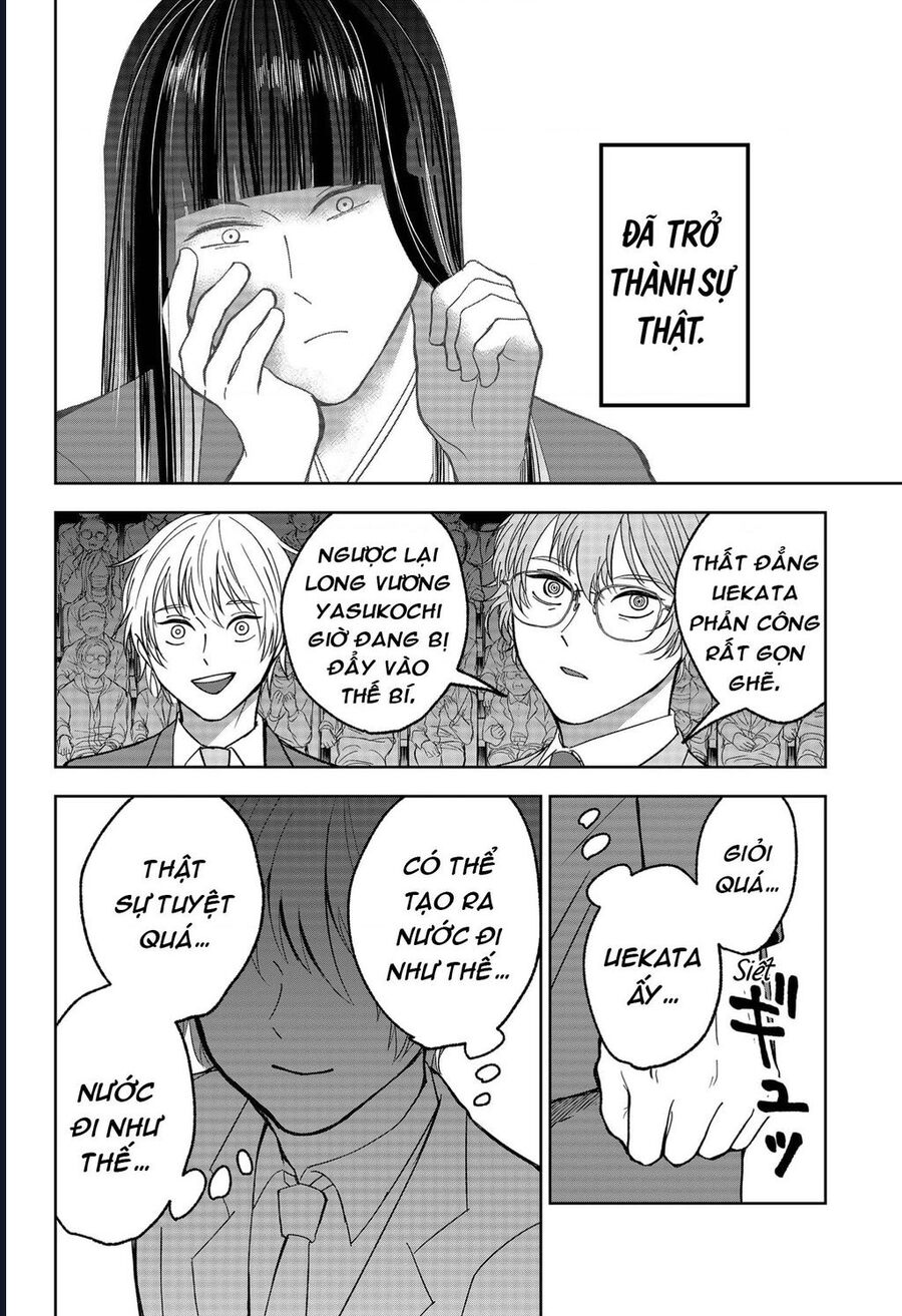 The God Before Me Chapter 10 - Trang 2