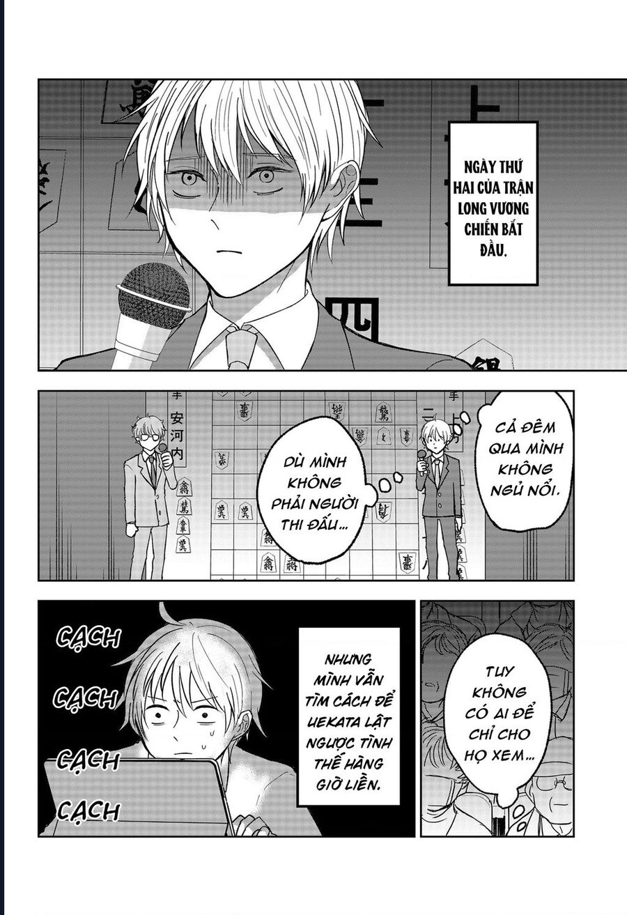 The God Before Me Chapter 10 - Trang 2