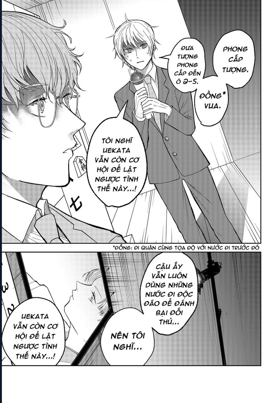 The God Before Me Chapter 10 - Trang 2