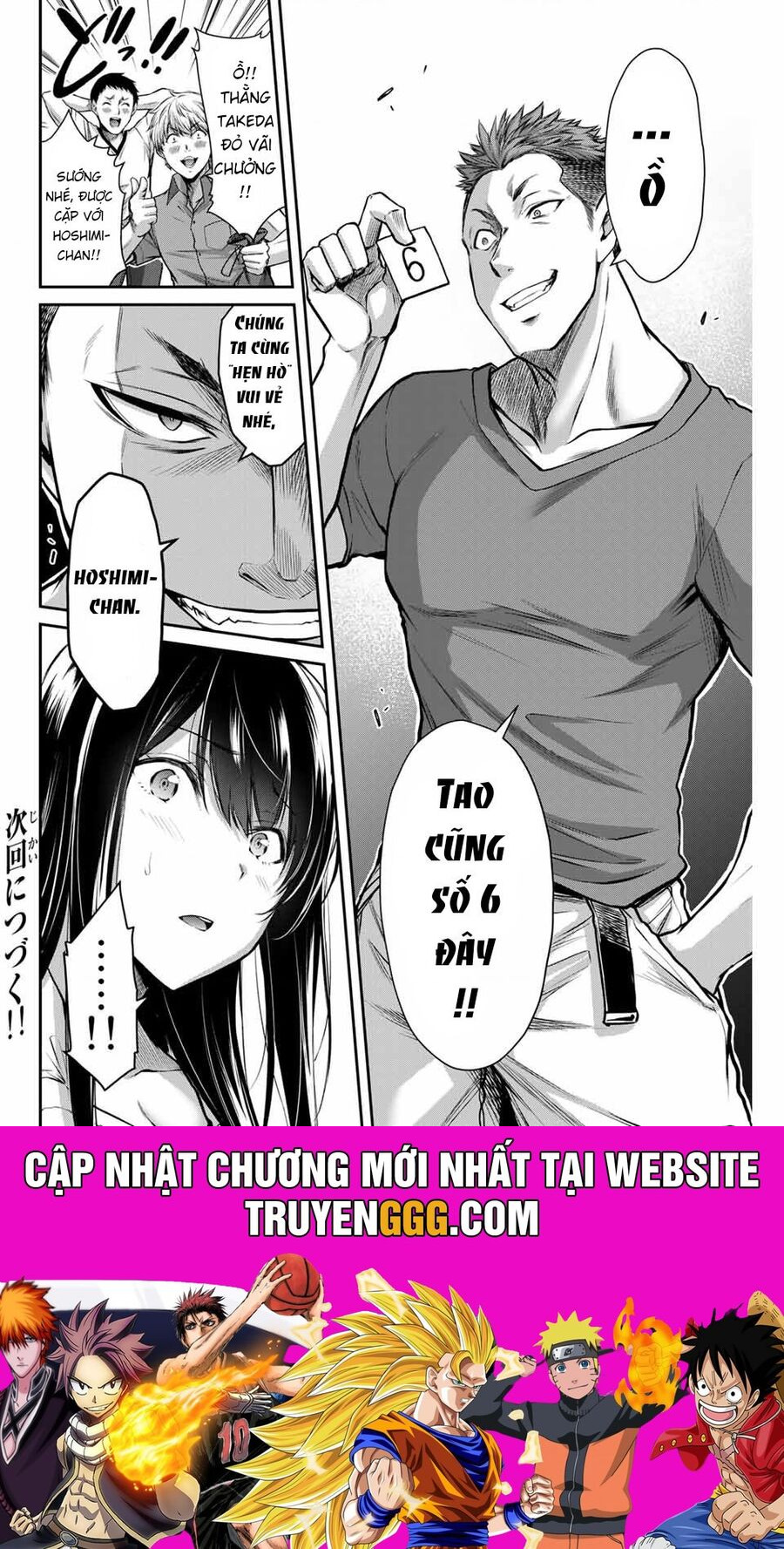 Guilty Circle Chapter 13 - Trang 2