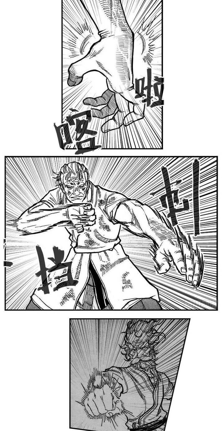 Bạch Môn Ngũ Giáp Chapter 92 - Trang 2